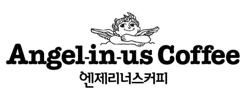 엔제리너스 로고